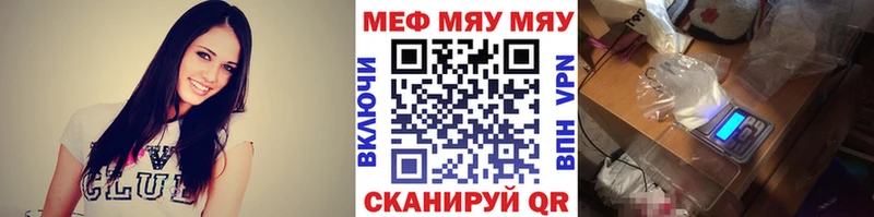 Как найти наркотики Юрюзань ГАШ  COCAIN  Меф  МАРИХУАНА 