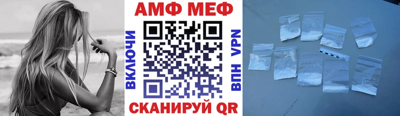 Amphetamine 98% MEGA ссылки Юрюзань