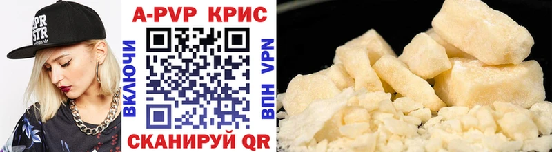 где продают Юрюзань Alfa_PVP VHQ