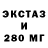 Бутират BDO Ptitz Channel