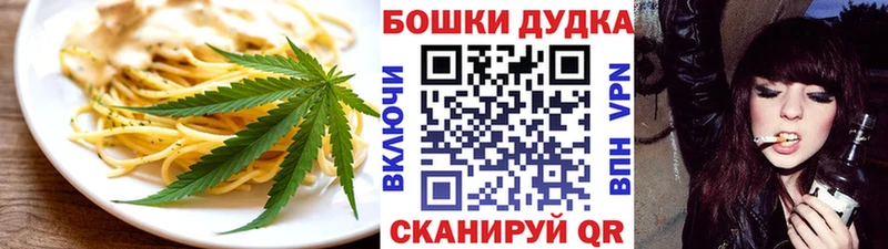 Cannafood конопля  как найти наркотики  площадка как зайти  Юрюзань 
