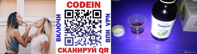 гидра как войти  Юрюзань  даркнет официальный сайт  Кодеин напиток Lean (лин) 