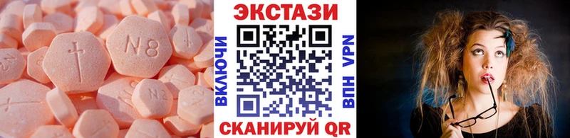 ЭКСТАЗИ 99%  где купить наркоту  блэк спрут зеркало  Юрюзань 