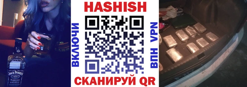 OMG рабочий сайт  купить   Юрюзань  ГАШ индика сатива 