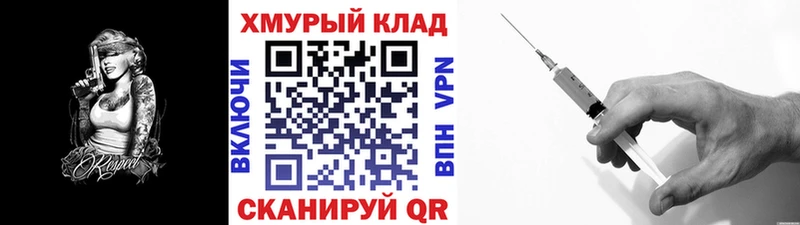 MEGA как зайти  Юрюзань  Героин белый 
