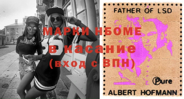 мяу мяу кристалл Лиски