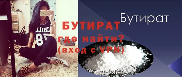 эйфоретик Великий Новгород