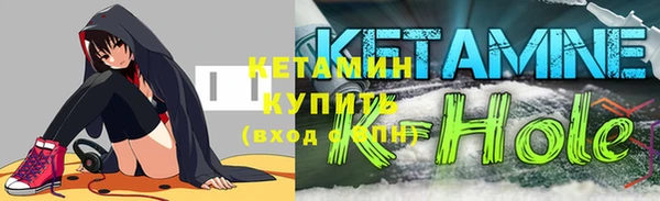 мяу мяу кристалл Лиски