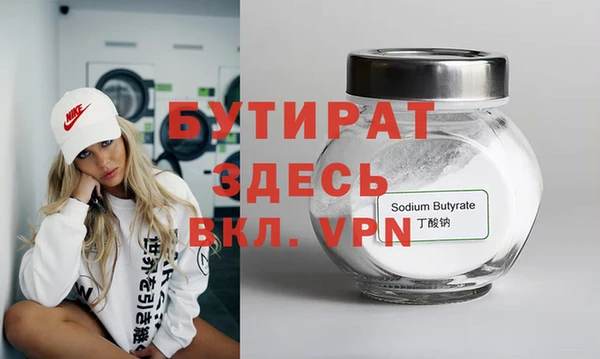 прущие крисы Лихославль
