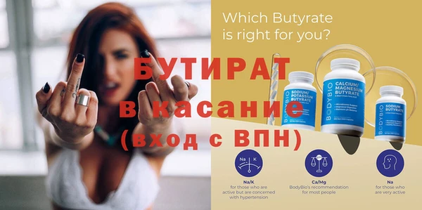 прущие крисы Лихославль