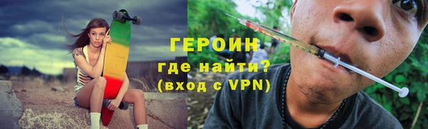 мяу мяу кристалл Лиски
