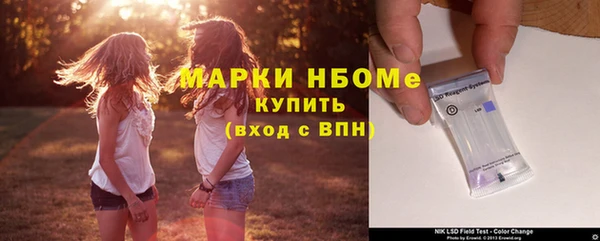 кокаин перу Липки