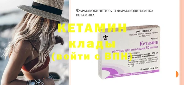 мяу мяу кристалл Лиски
