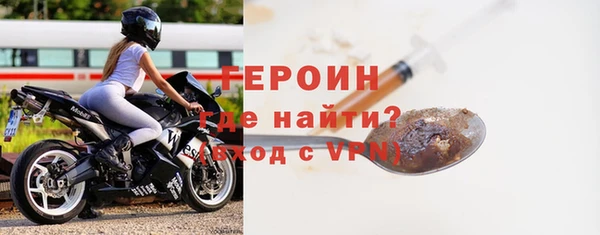 мяу мяу кристалл Лиски