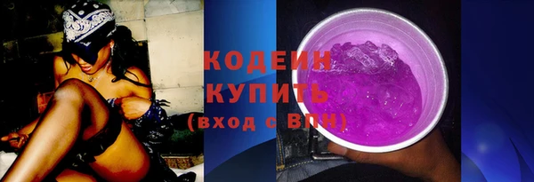 мяу мяу кристалл Лиски