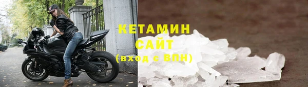 мескалин Братск