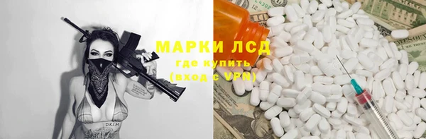молекула духа Орск