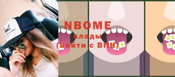 кокаин перу Липки