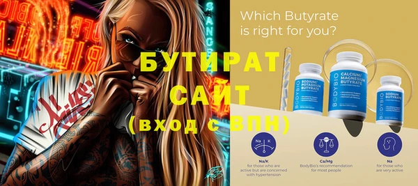 мяу мяу кристалл Лиски
