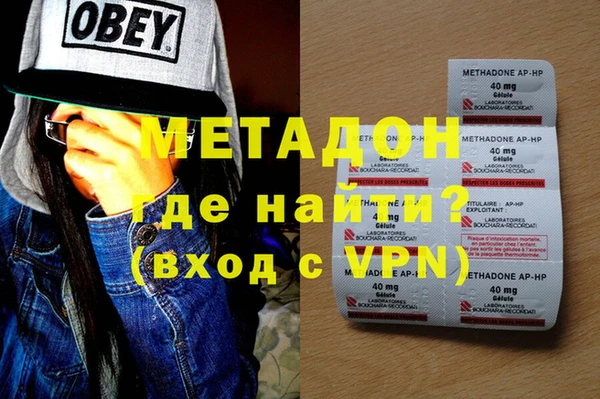 мяу мяу кристалл Лиски