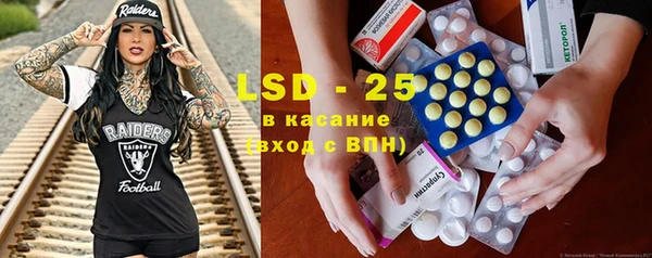 мяу мяу кристалл Лиски