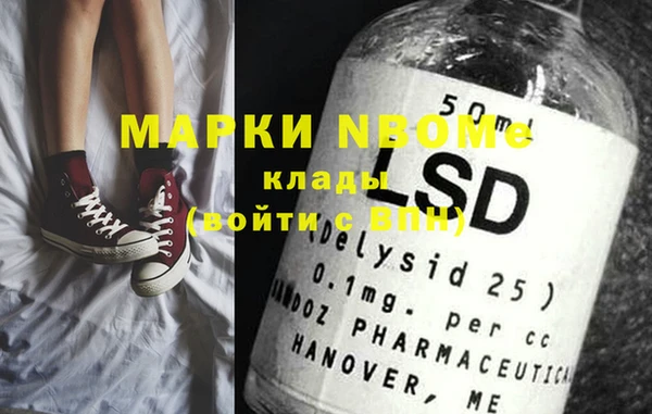 мяу мяу кристалл Лиски