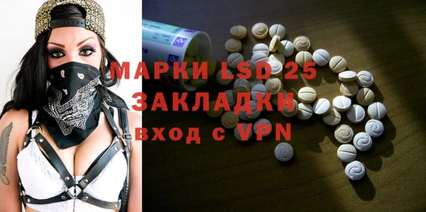 мяу мяу кристалл Лиски