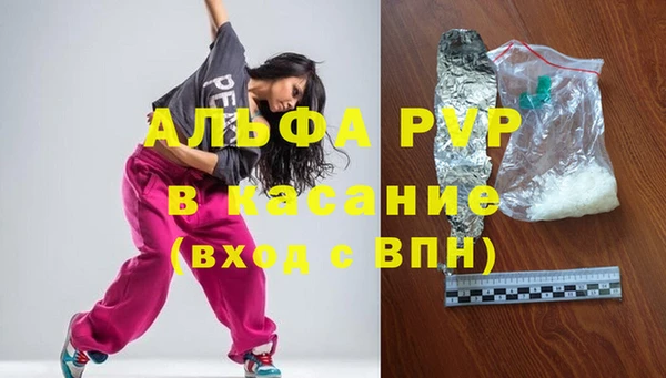 прущие крисы Лихославль