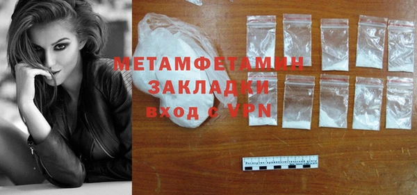 мяу мяу кристалл Лиски