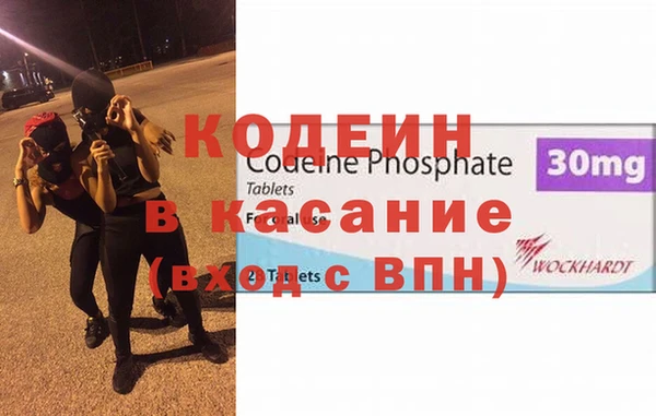 кокаин перу Липки
