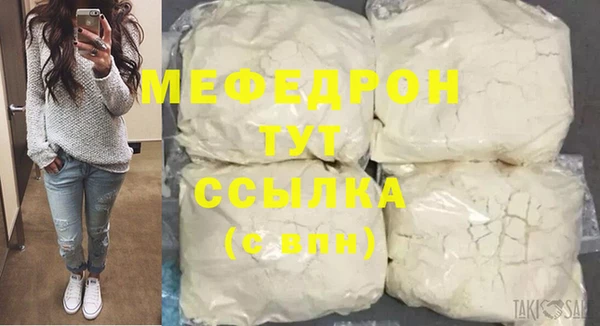 прущие крисы Лихославль
