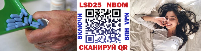 ЛСД экстази кислота  Юрюзань 