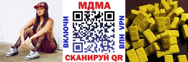 МДМА VHQ  Юрюзань 
