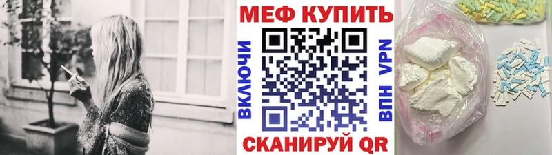 Меф кристаллы Юрюзань