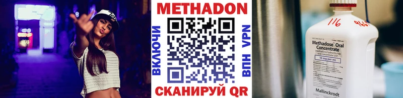 гидра ссылки  Юрюзань  МЕТАДОН VHQ 